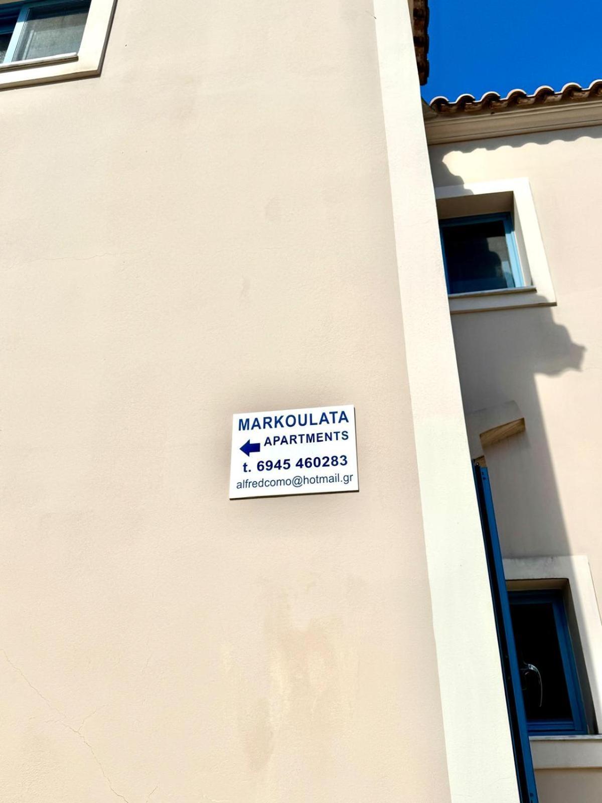Markulata Khalikerí Exterior foto